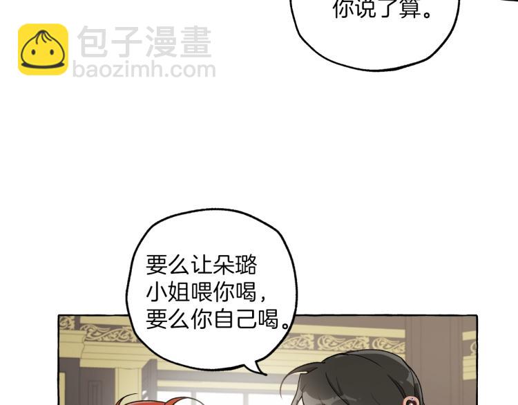 第27话 陪着你(1/3)-第28话