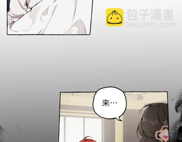 第27话 陪着你(1/3)-第28话