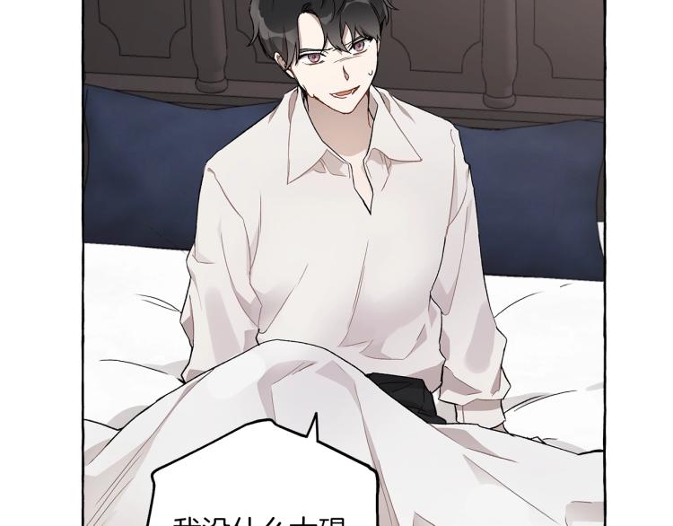 第27话 陪着你(1/3)-第28话