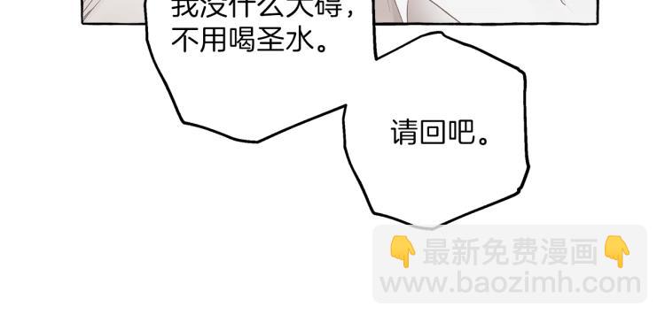 第27话 陪着你(1/3)-第28话