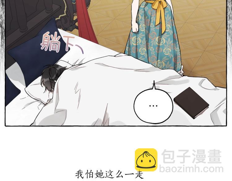 第27话 陪着你(1/3)-第28话