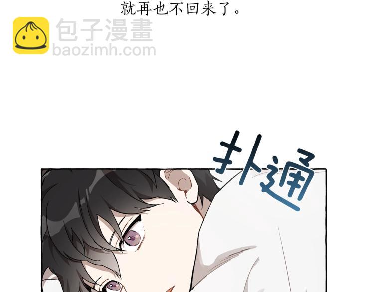 第27话 陪着你(1/3)-第28话