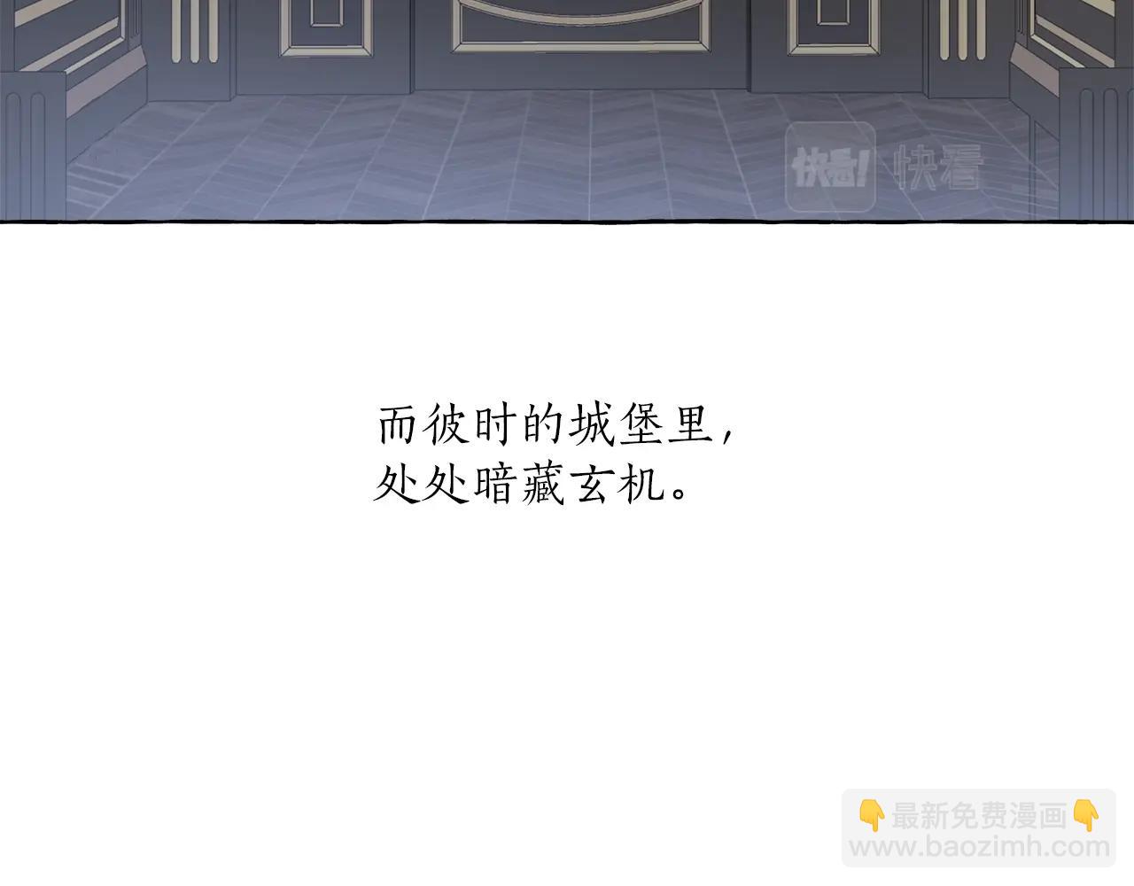 第29话 记忆错乱(1/3)-第30话