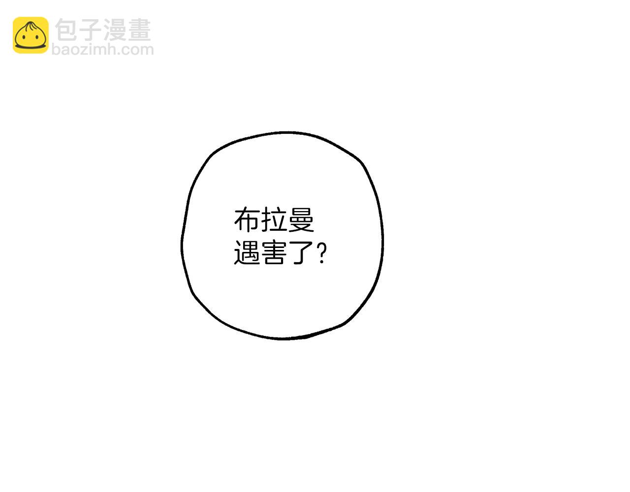 第29话 记忆错乱(1/3)-第30话