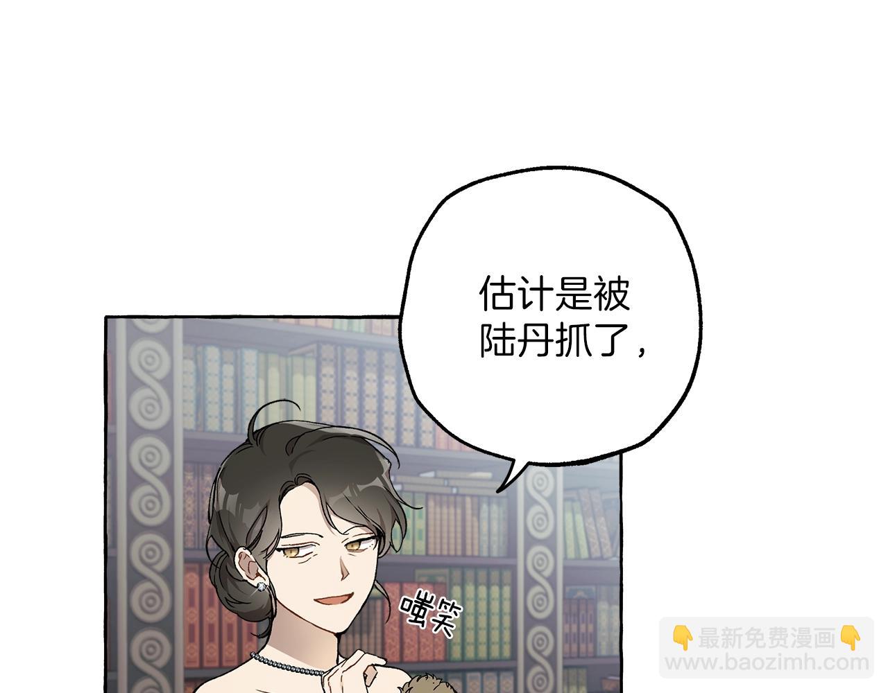 第29话 记忆错乱(1/3)-第30话