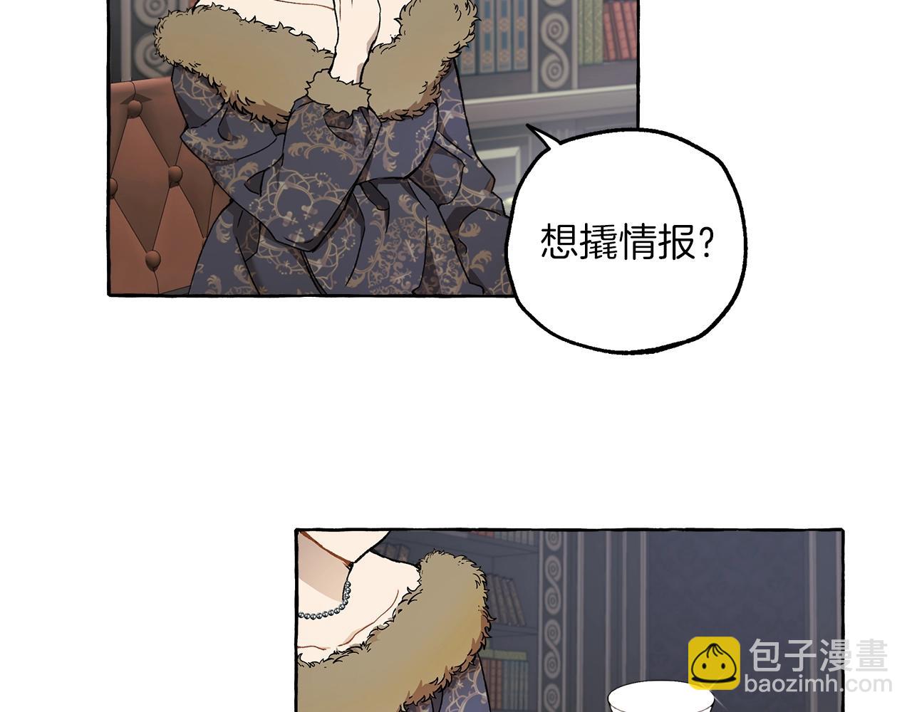 第29话 记忆错乱(1/3)-第30话