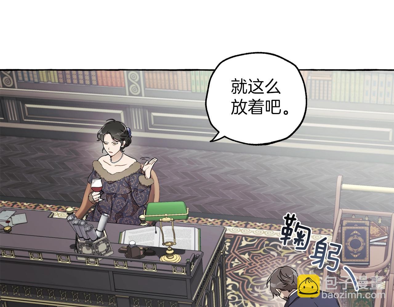 第29话 记忆错乱(1/3)-第30话