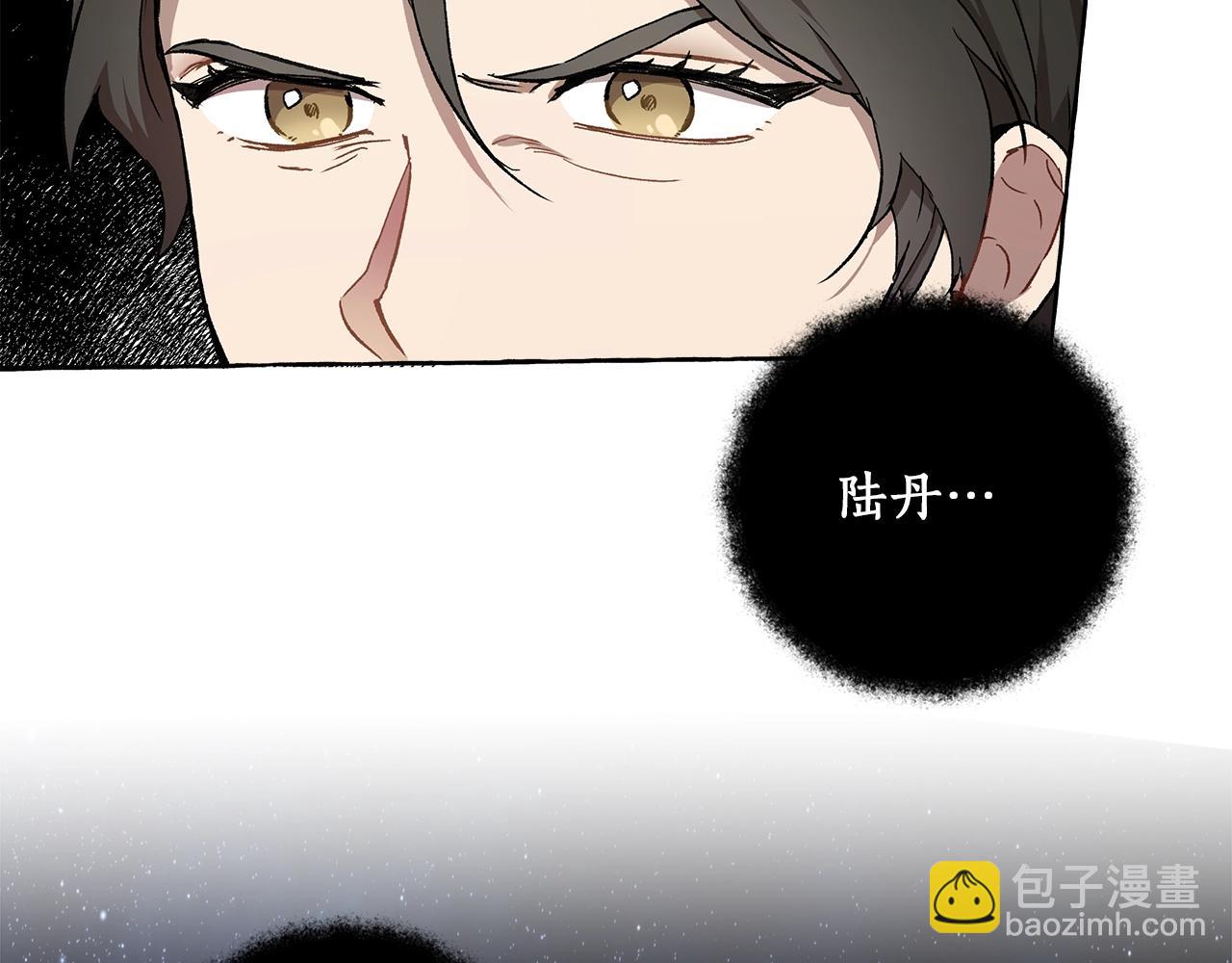 第29话 记忆错乱(1/3)-第30话