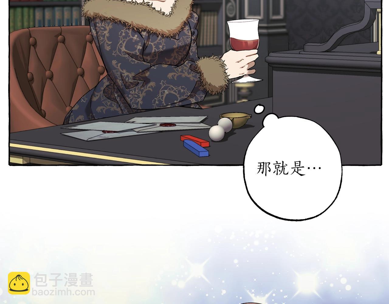 第29话 记忆错乱(1/3)-第30话