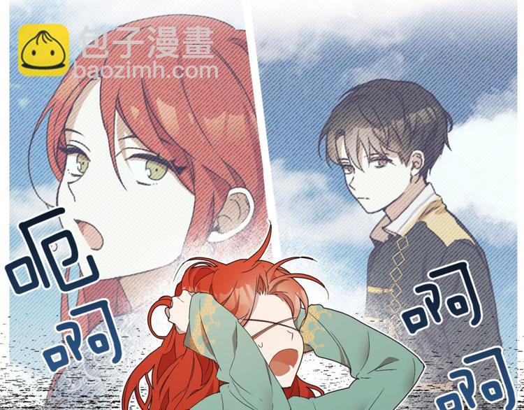 第3话 来的不是时候(1/4)-第4话