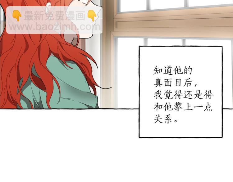 第3话 来的不是时候(1/4)-第4话