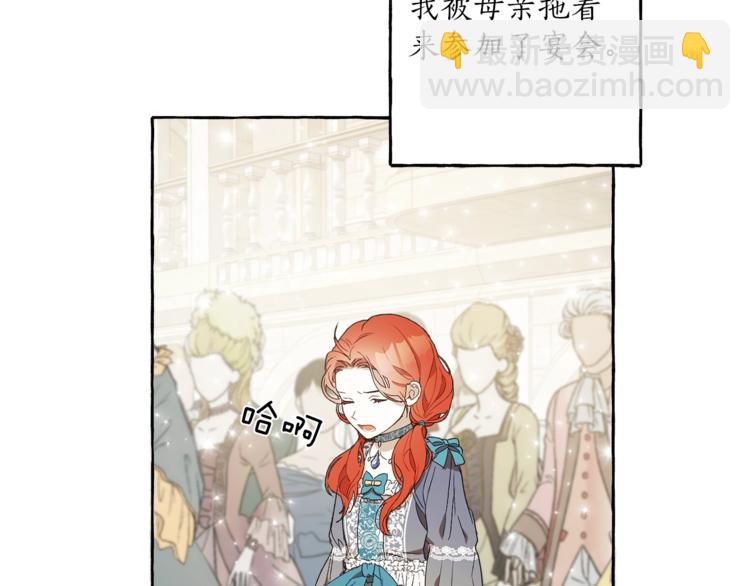 第3话 来的不是时候(1/4)-第4话