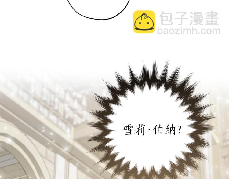 第3话 来的不是时候(1/4)-第4话