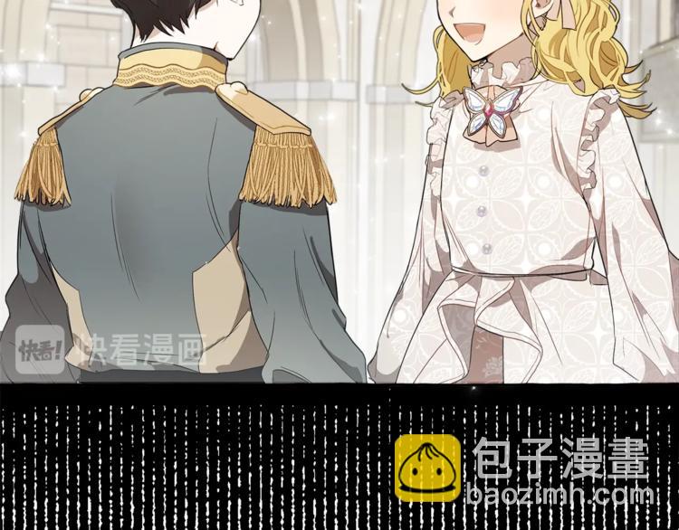 第3话 来的不是时候(1/4)-第4话