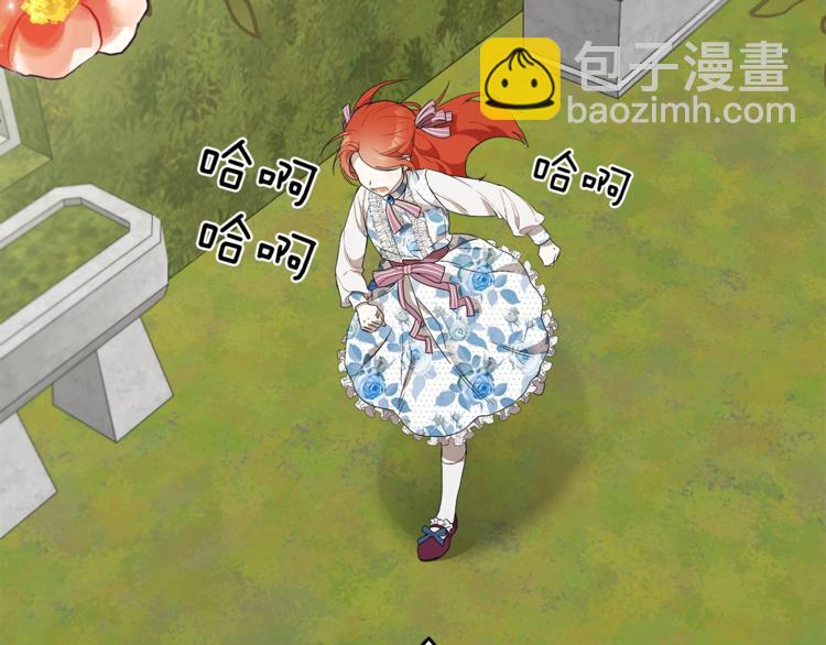 第3话 来的不是时候(1/4)-第4话