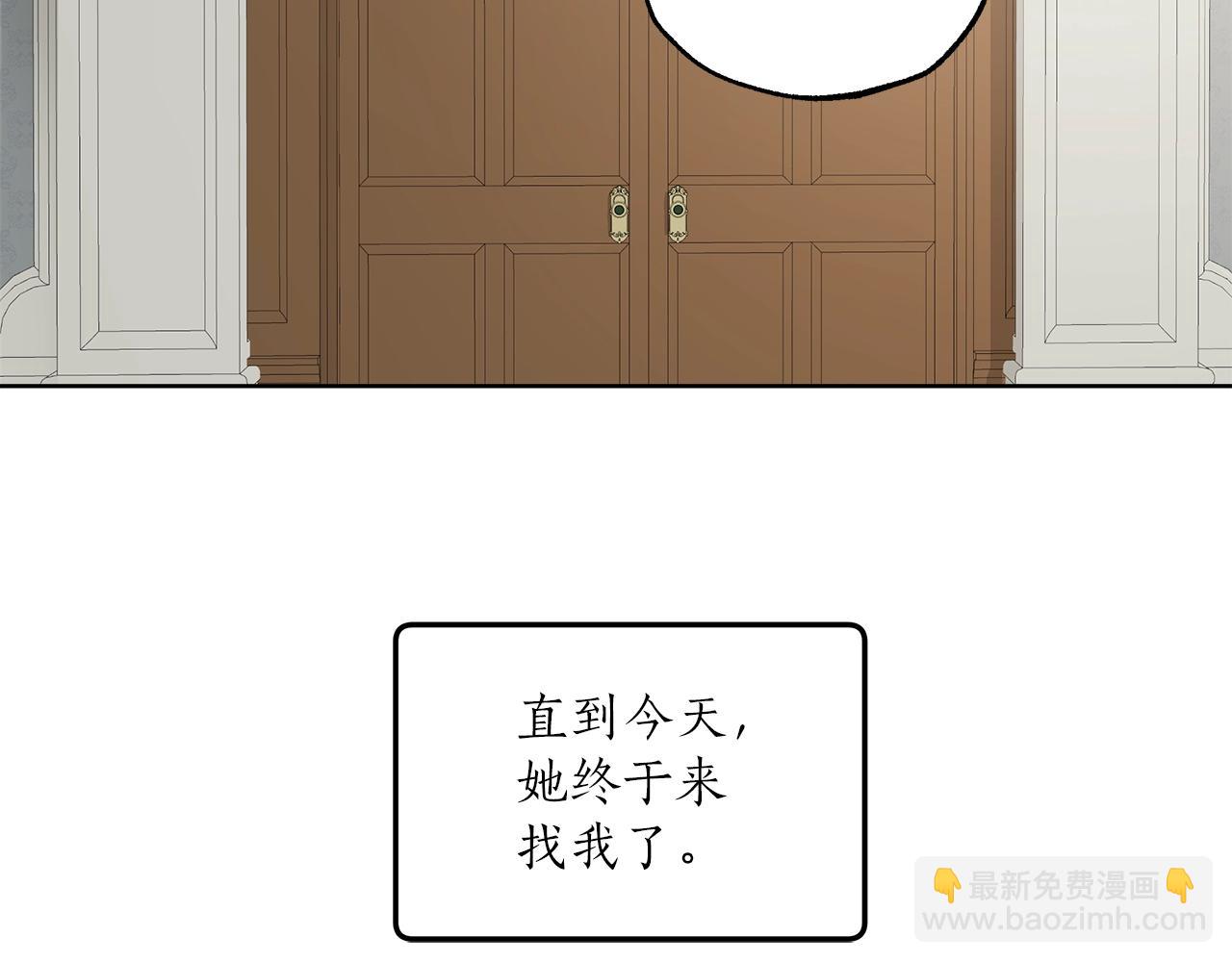 第31话 细思极恐(1/3)-第32话