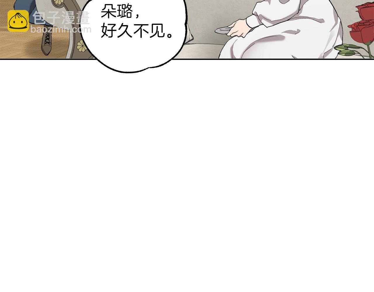 第31话 细思极恐(1/3)-第32话