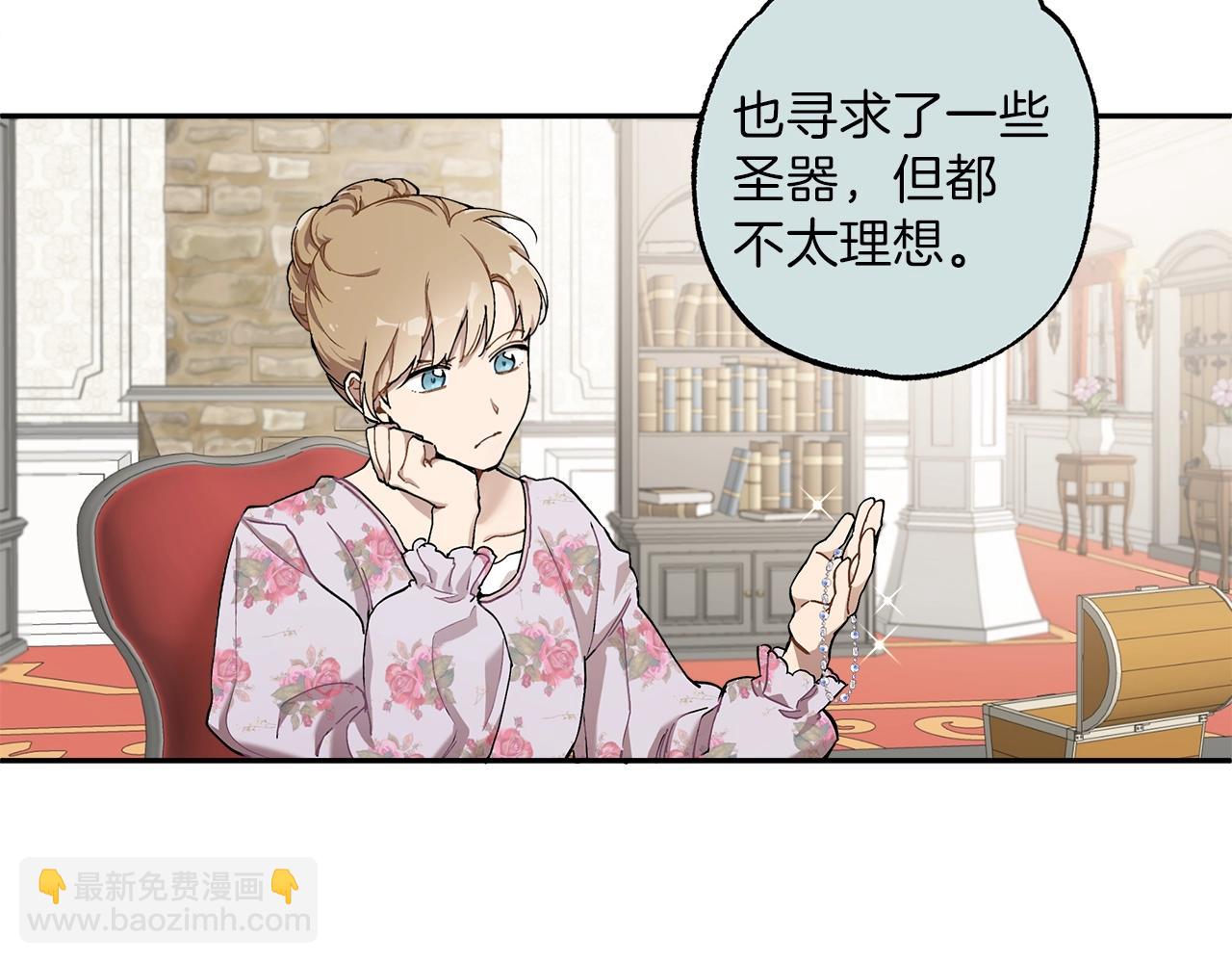 第31话 细思极恐(1/3)-第32话