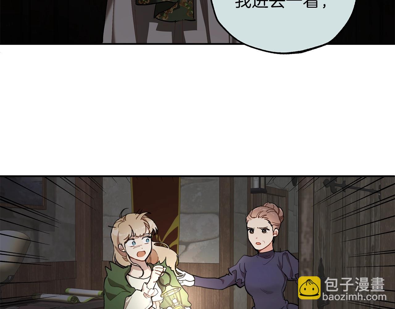 第31话 细思极恐(1/3)-第32话