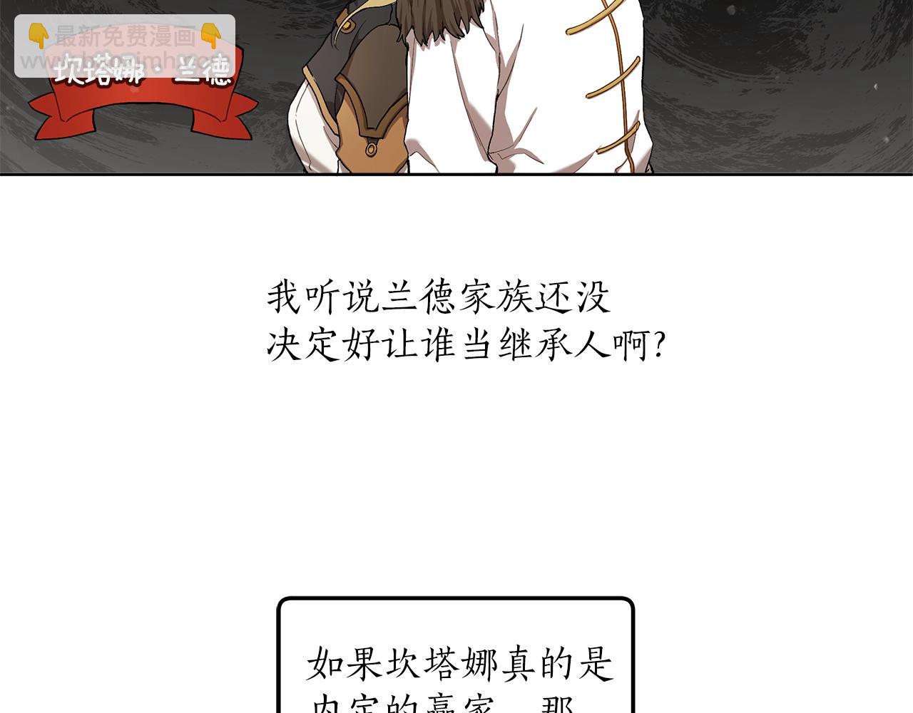 第33话 奇怪的雨(1/3)-第34话