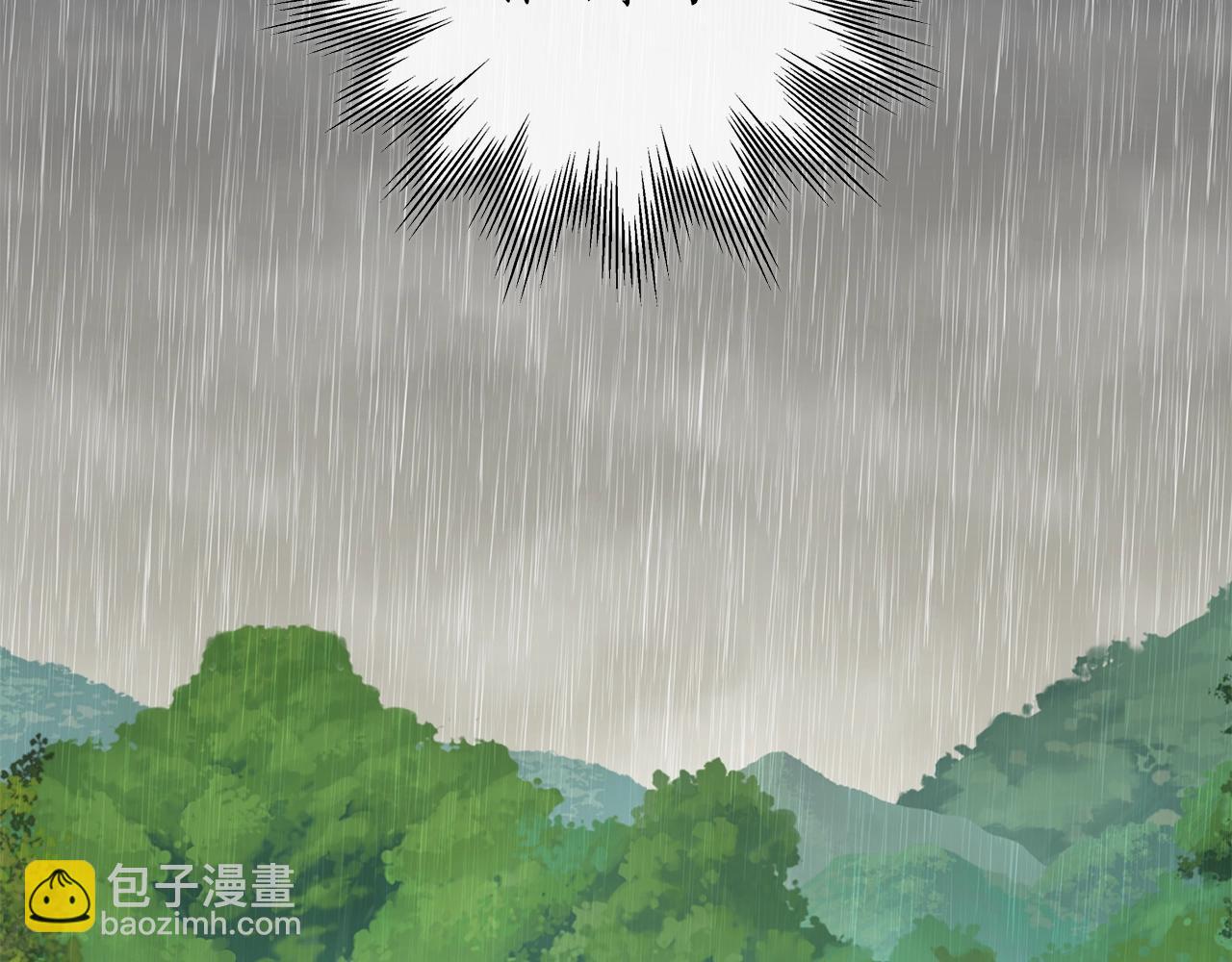 第33话 奇怪的雨(1/3)-第34话