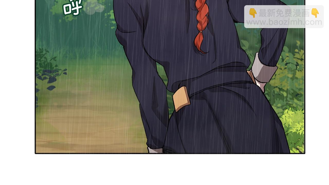 第33话 奇怪的雨(1/3)-第34话