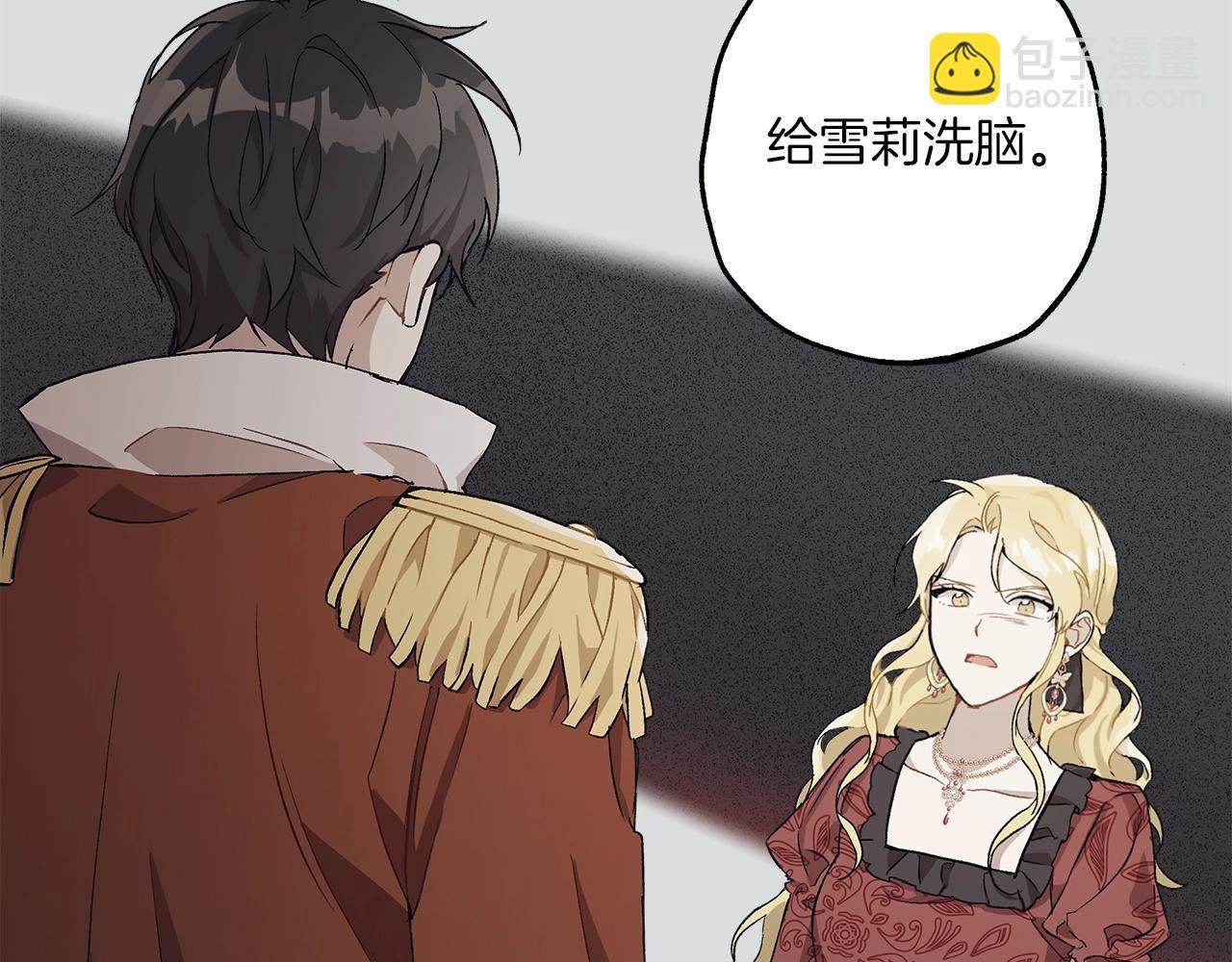 第35话 决绝(1/3)-第36话