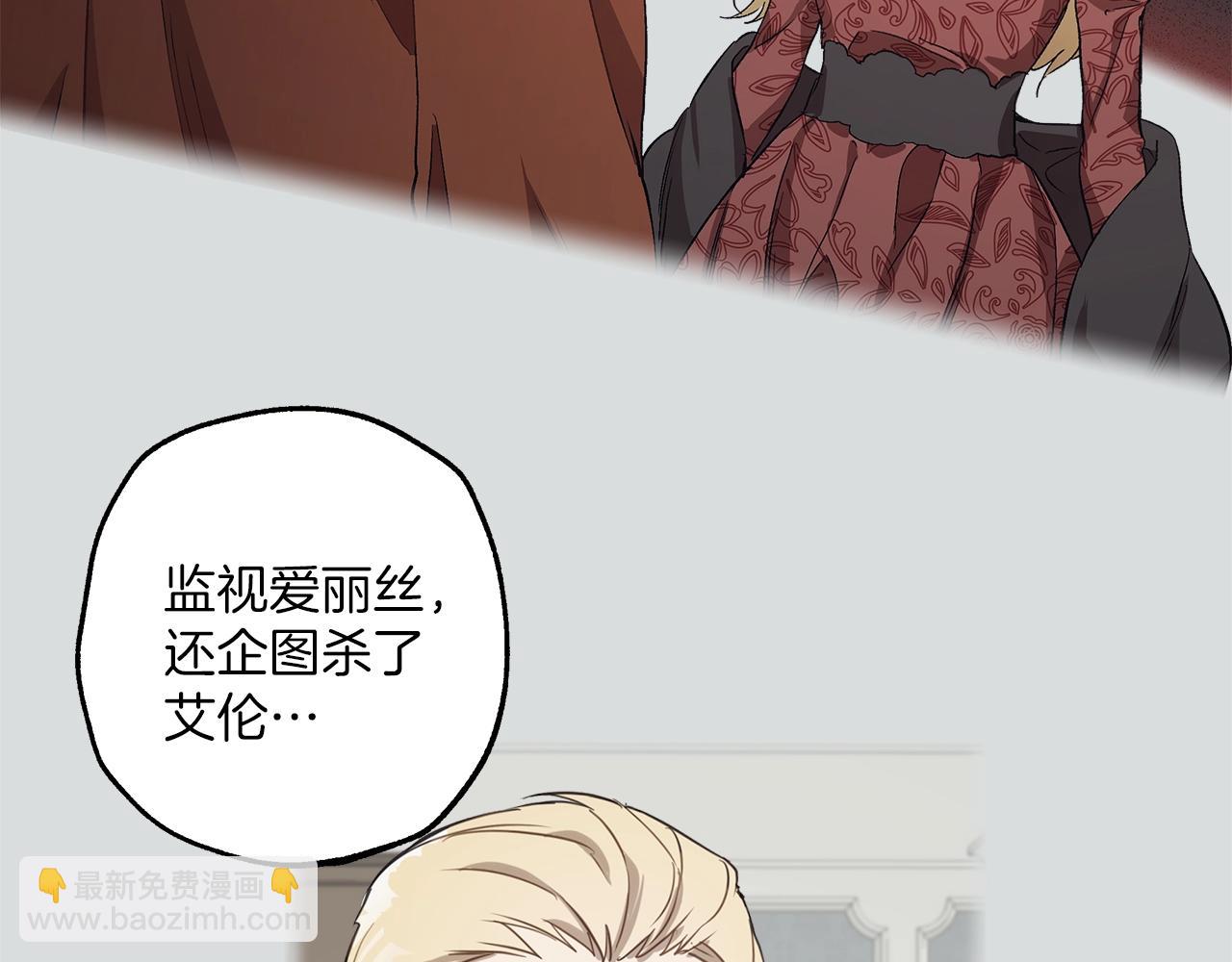 第35话 决绝(1/3)-第36话