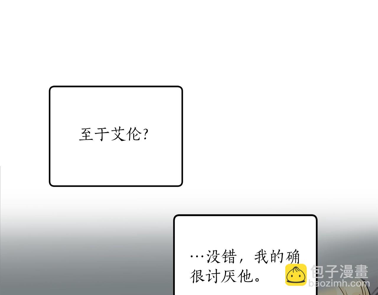 第35话 决绝(1/3)-第36话