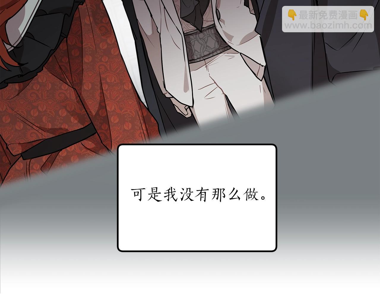 第35话 决绝(1/3)-第36话