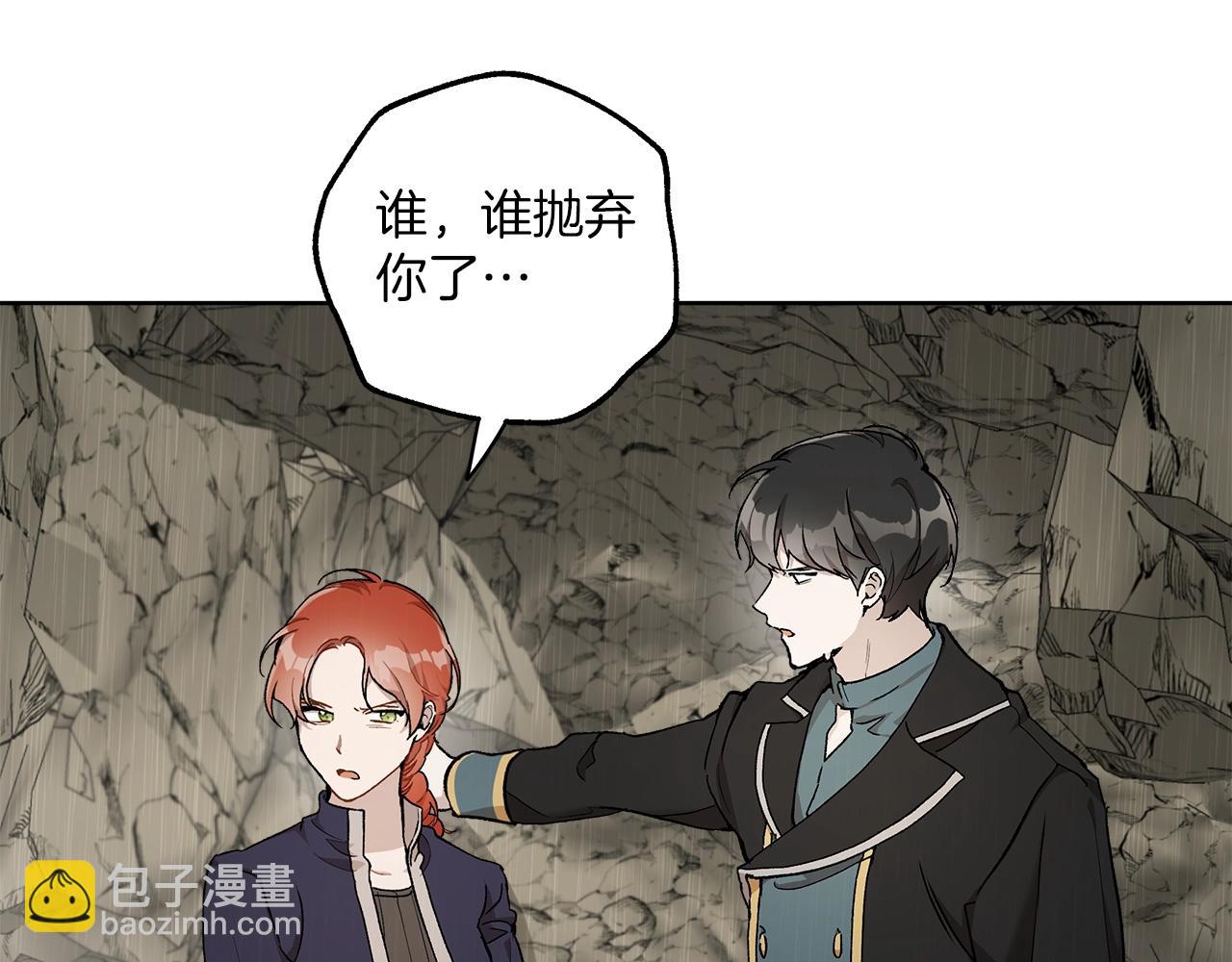 第35话 决绝(1/3)-第36话