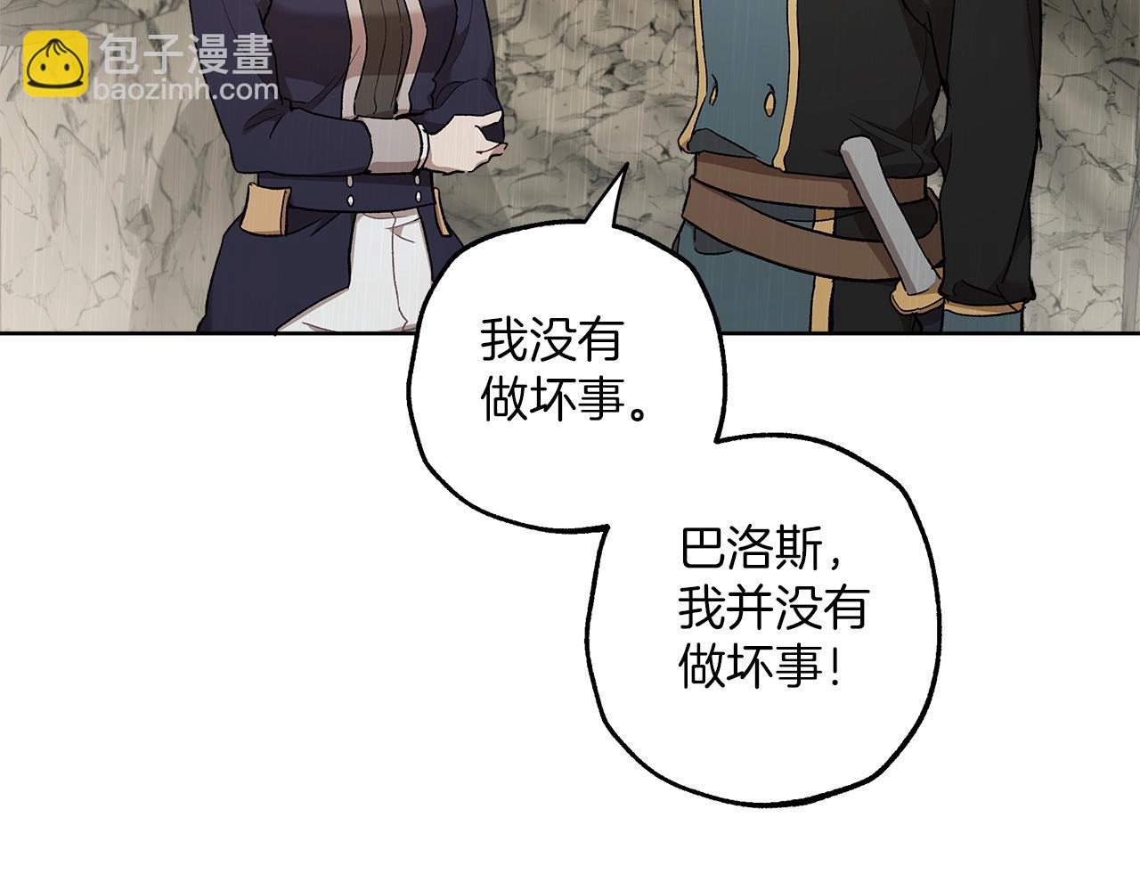 第35话 决绝(1/3)-第36话