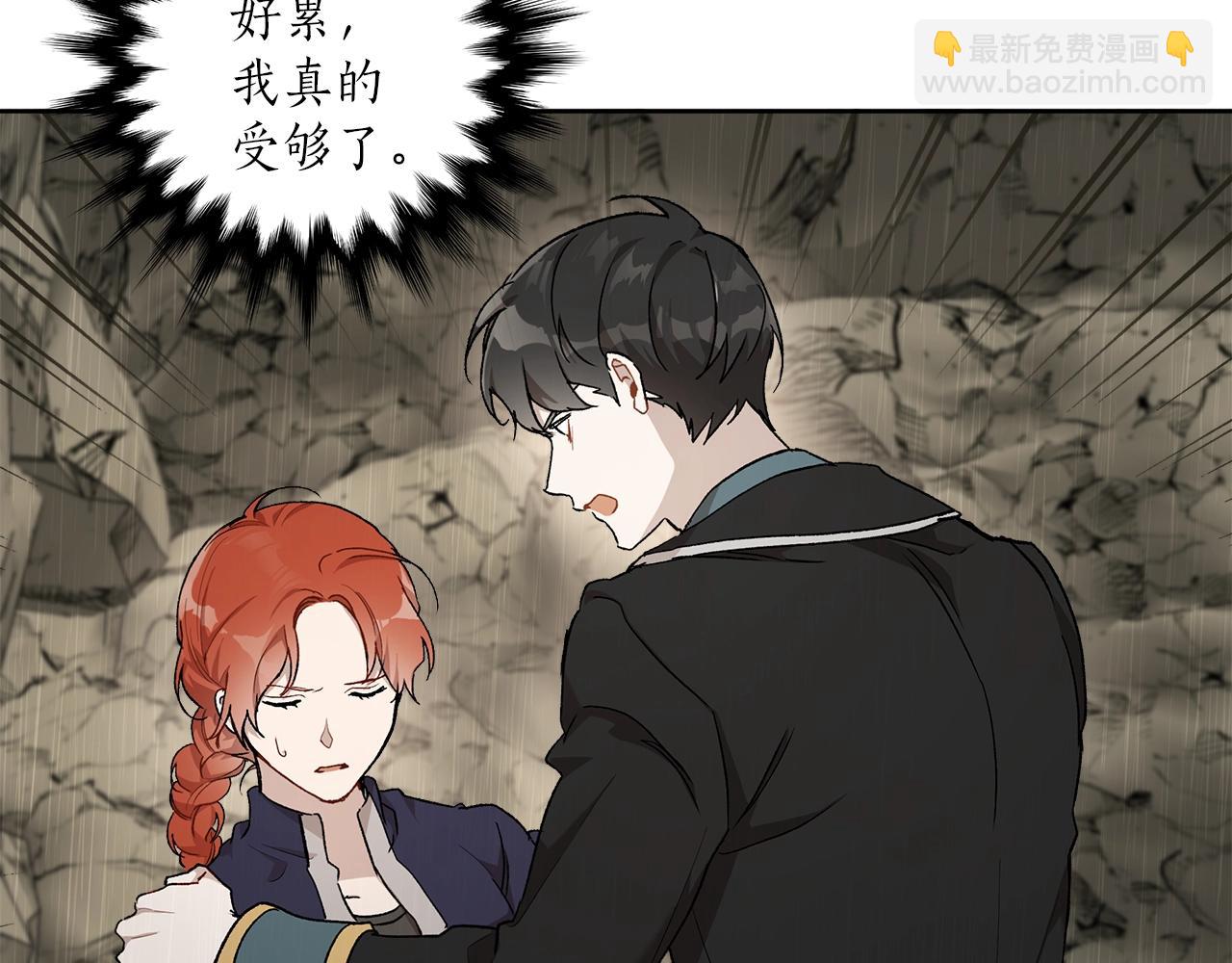 第35话 决绝(1/3)-第36话