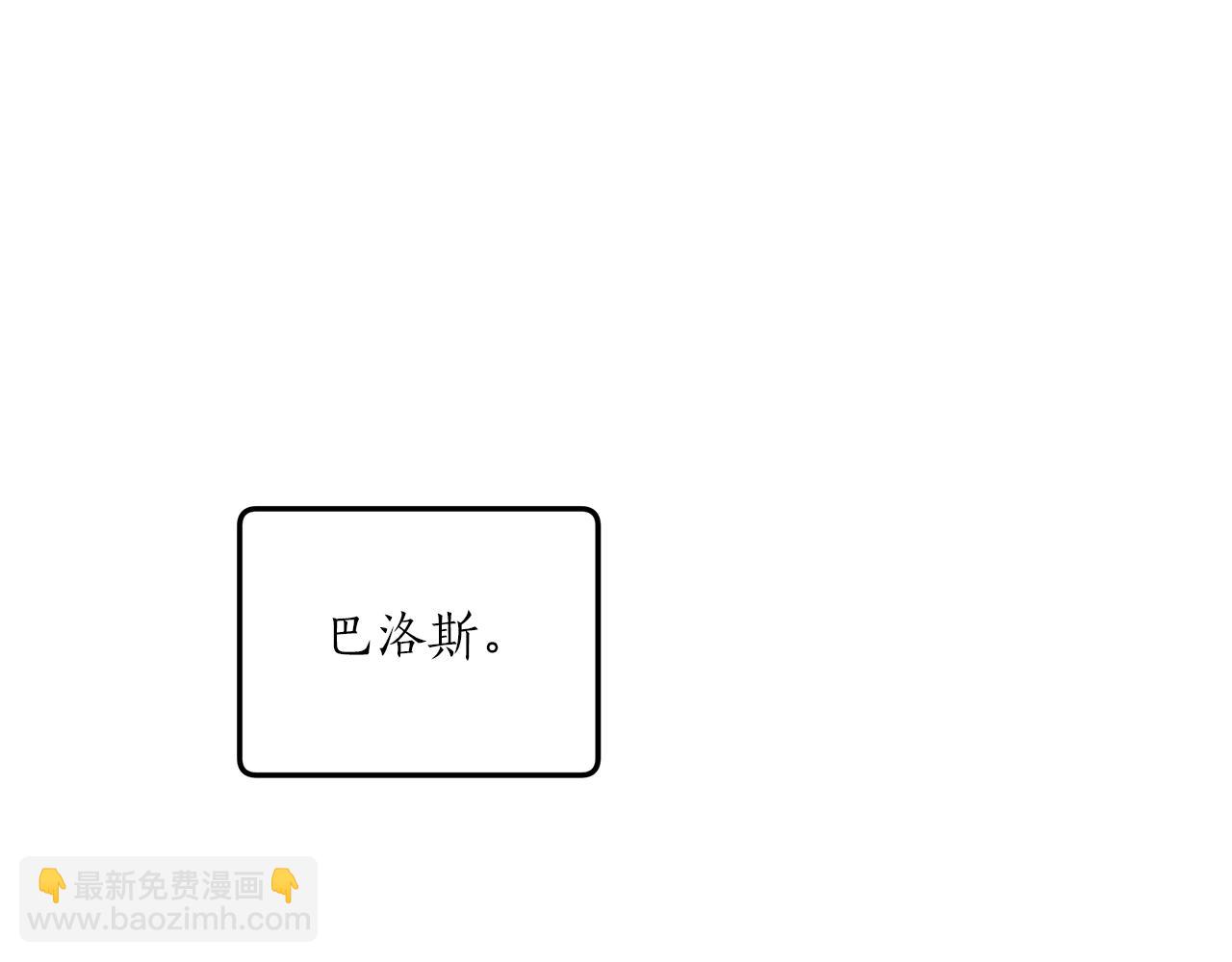 第35话 决绝(1/3)-第36话