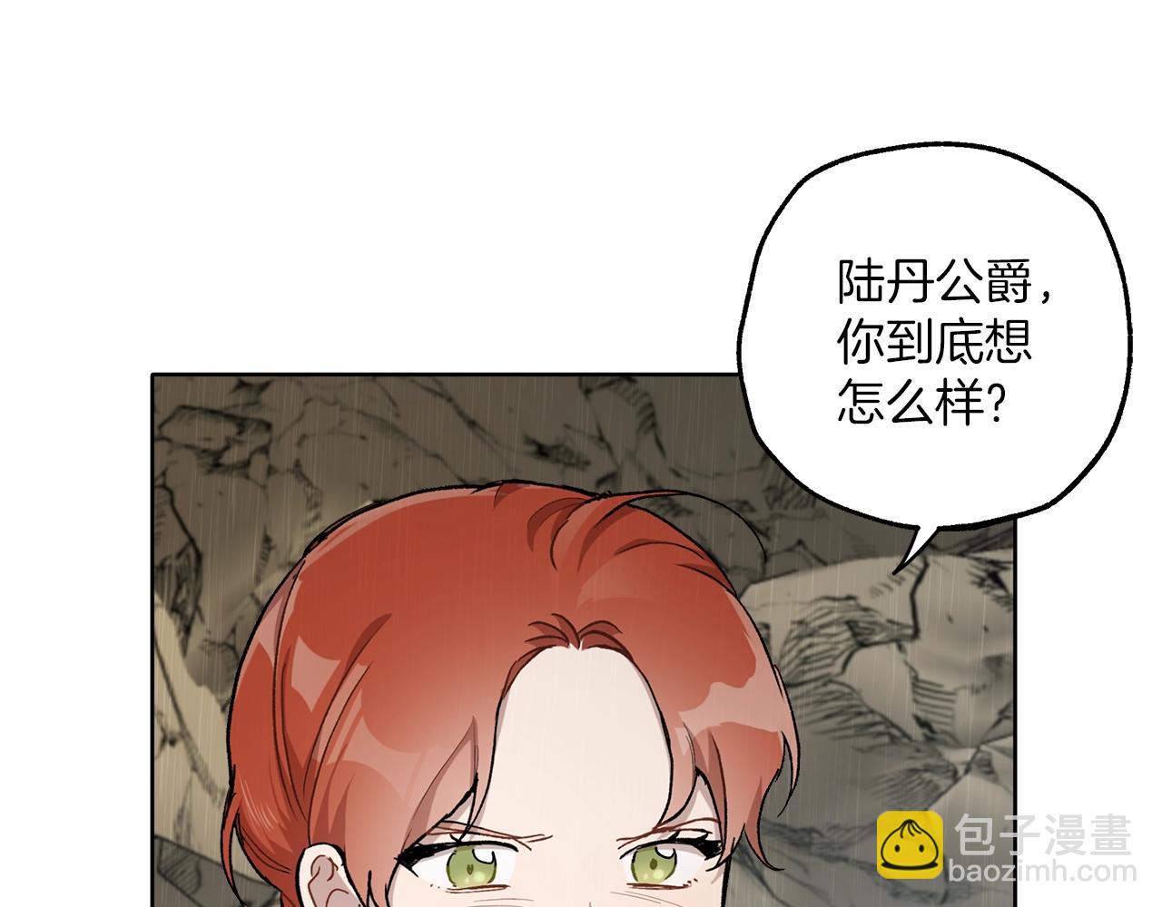 第35话 决绝(1/3)-第36话