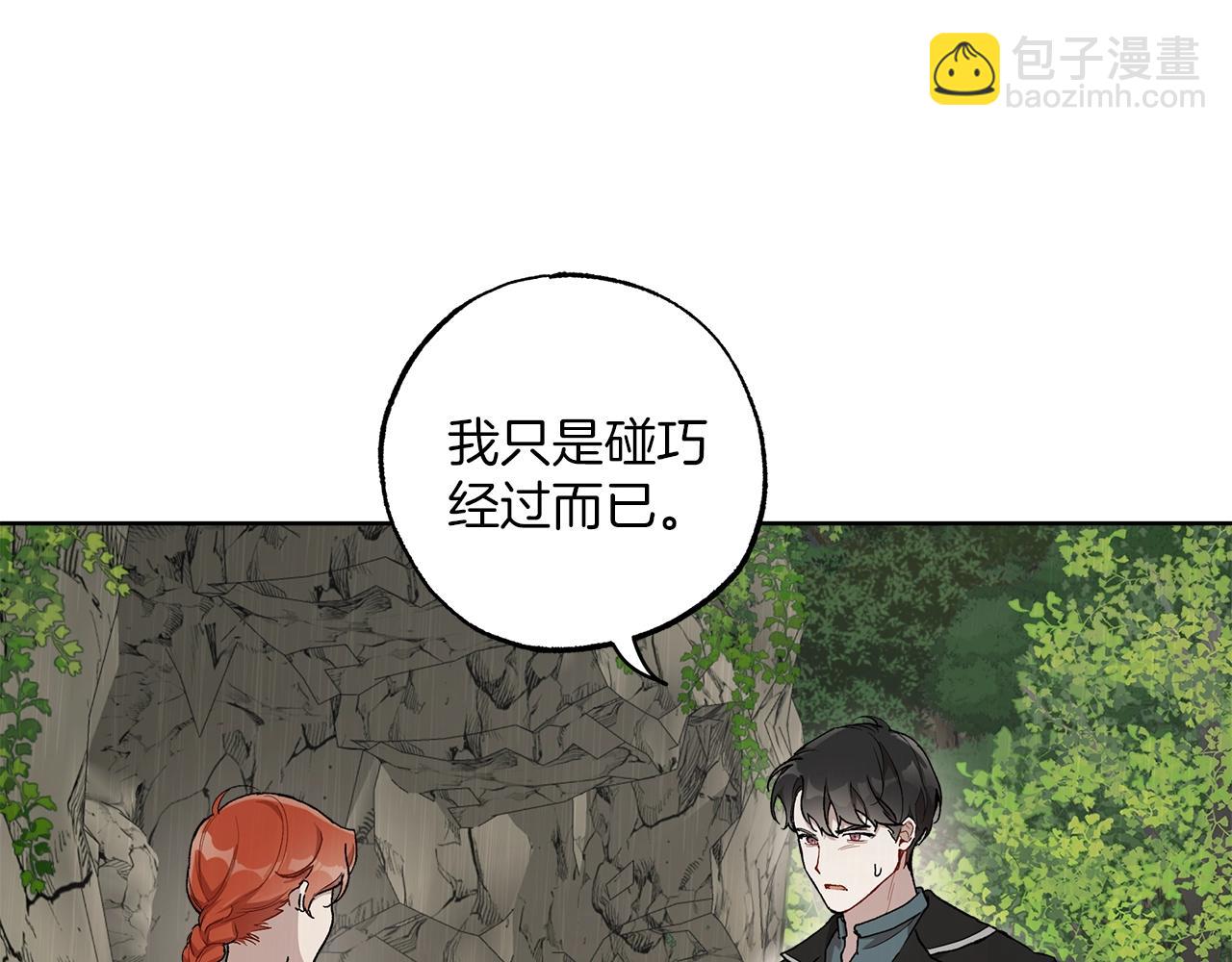 第35话 决绝(1/3)-第36话