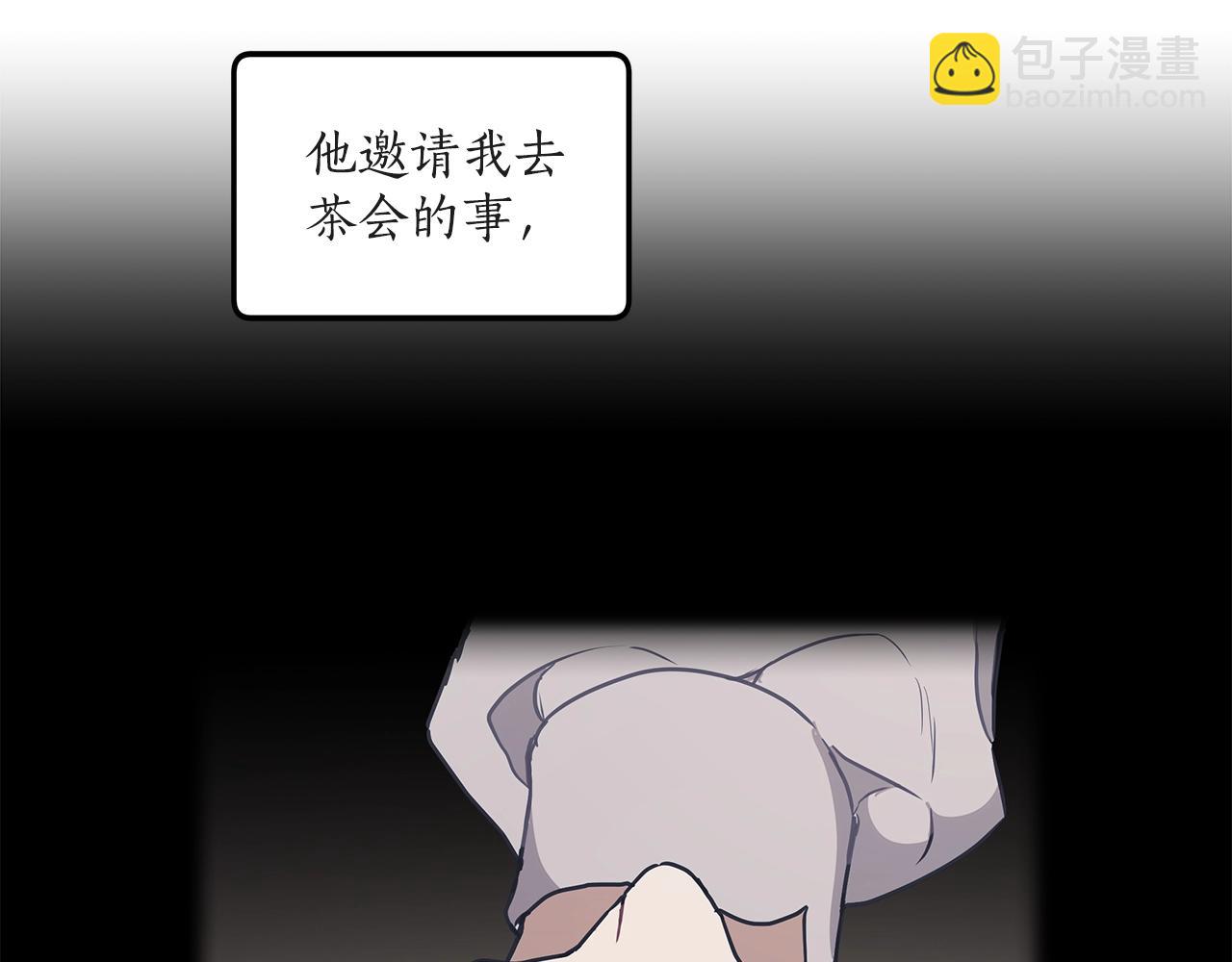 第37话 误会or反转(1/4)-第38话