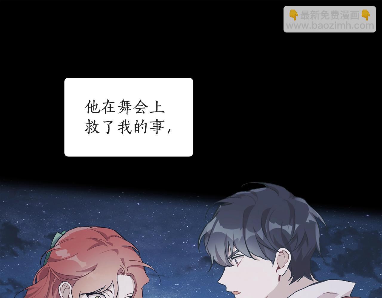 第37话 误会or反转(1/4)-第38话