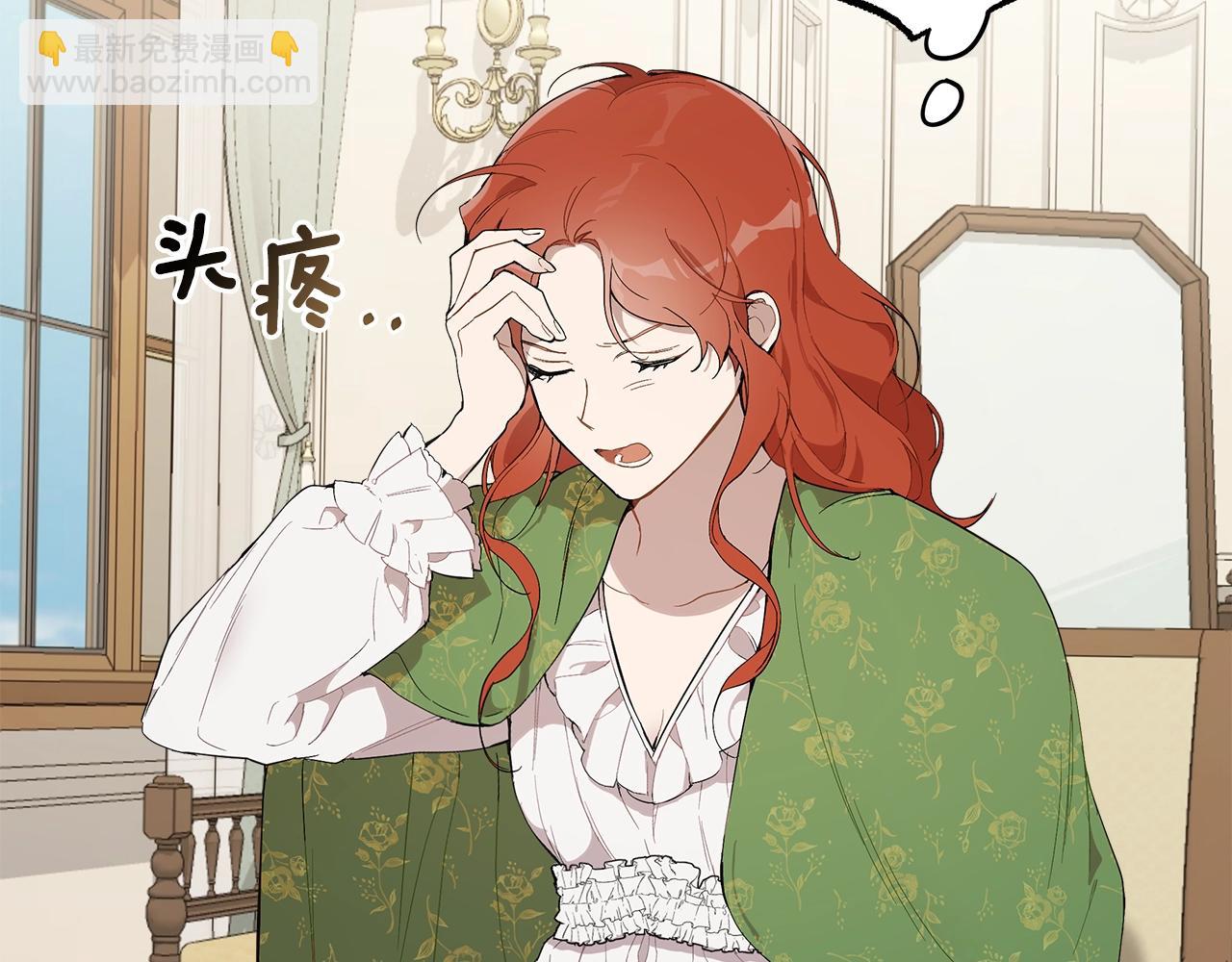 第37话 误会or反转(1/4)-第38话