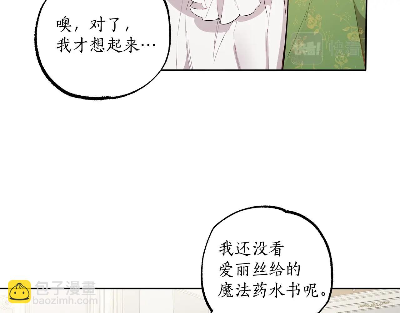 第37话 误会or反转(1/4)-第38话