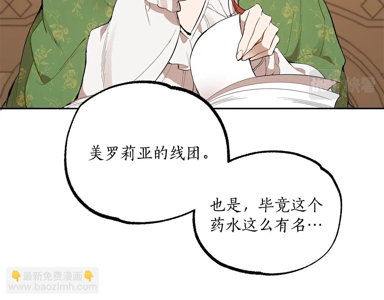 第37话 误会or反转(1/4)-第38话