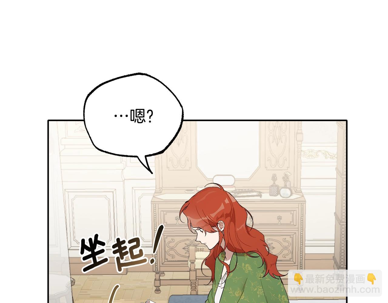 第37话 误会or反转(1/4)-第38话