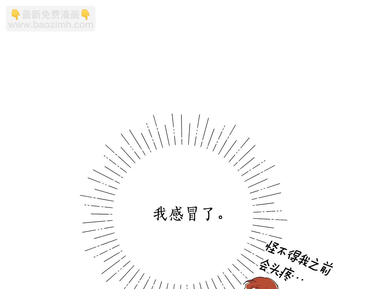 第37话 误会or反转(1/4)-第38话