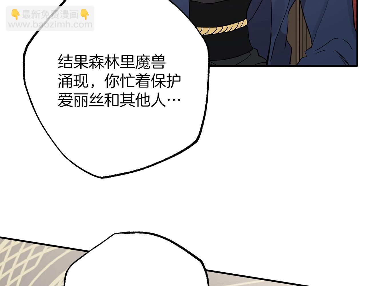 第39话 和我结婚(1/3)-第40话