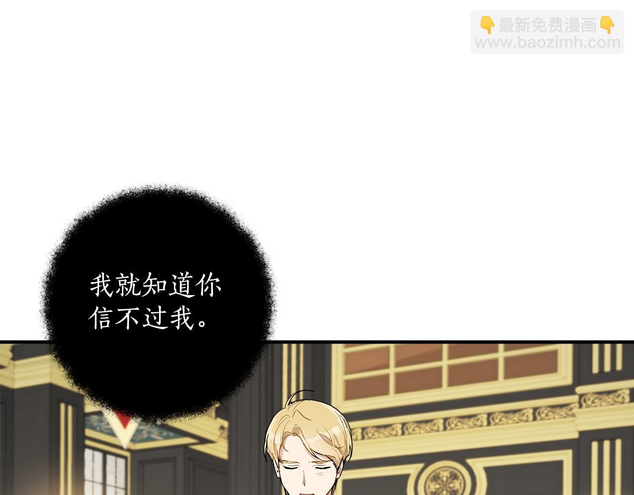 第39话 和我结婚(1/3)-第40话