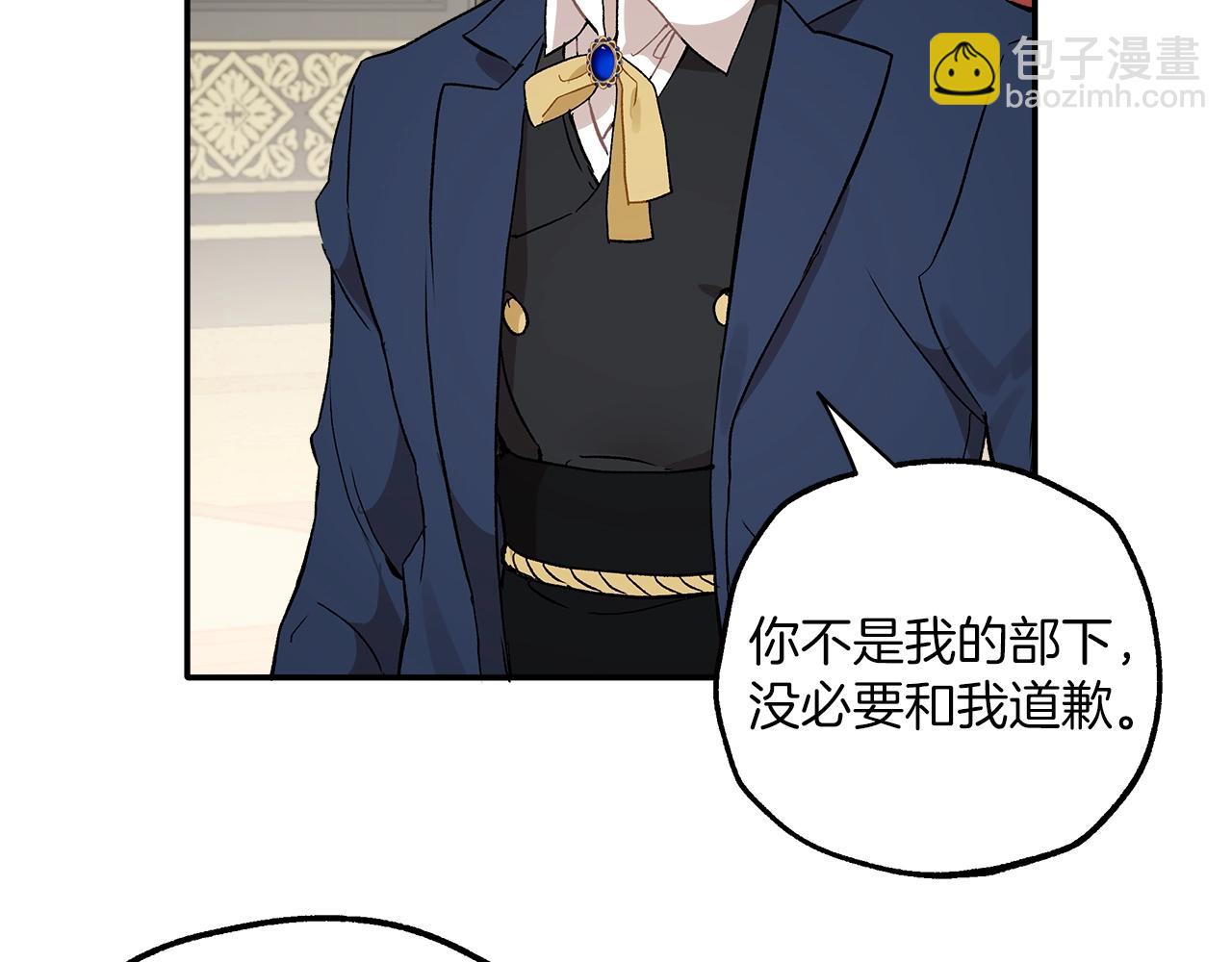 第39话 和我结婚(1/3)-第40话