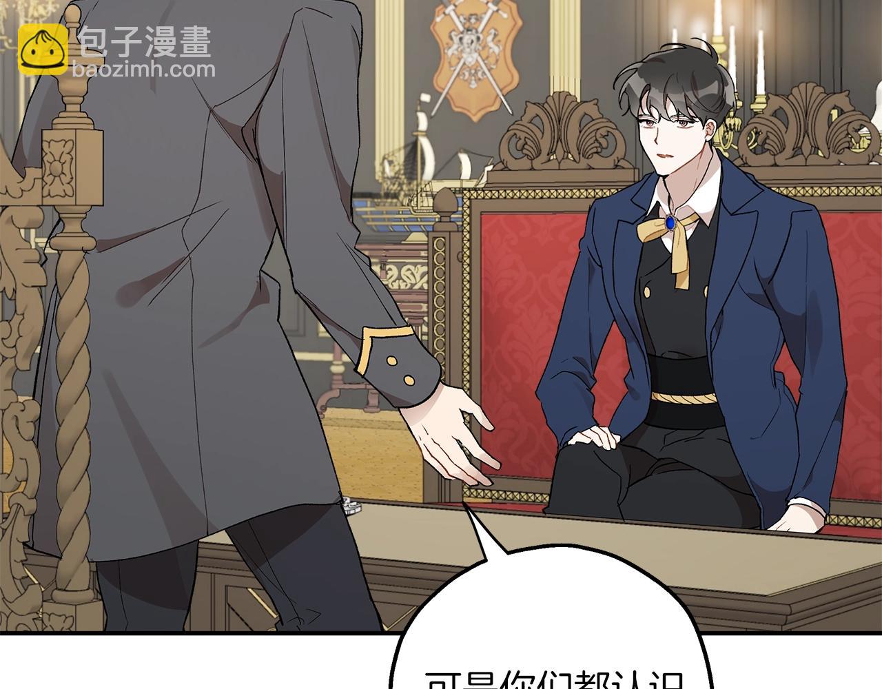 第39话 和我结婚(1/3)-第40话