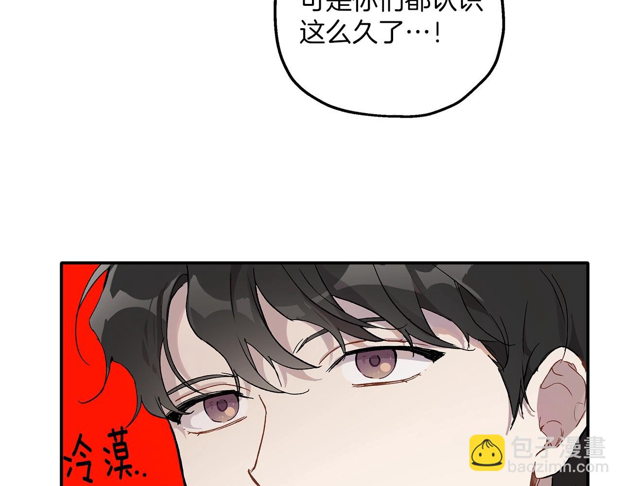 第39话 和我结婚(1/3)-第40话