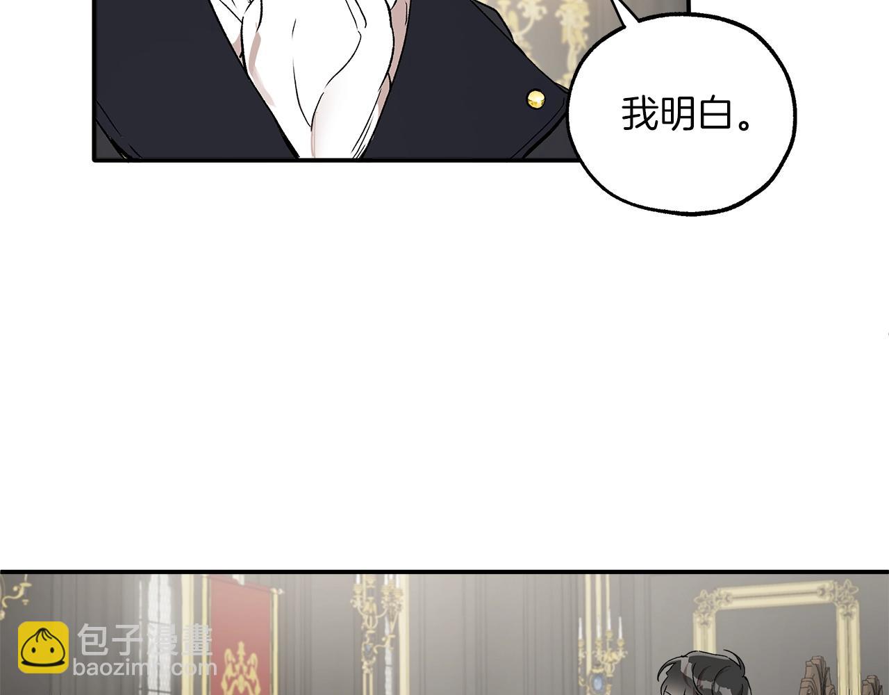 第39话 和我结婚(1/3)-第40话