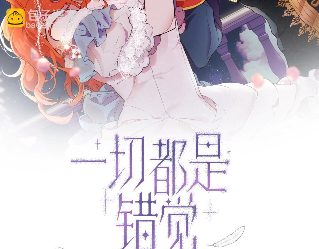 单更通知-第42话